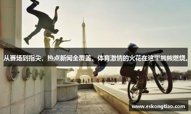 ac米兰官方网站